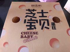 -御品轩(边家村店)