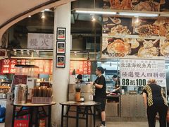 晚市粥单-禄粥·广府味·煲仔粥·宵夜·明档现做(江南西店)