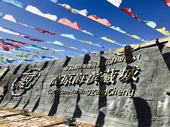 -青海湖国家重点风景名胜区