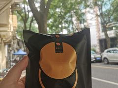 -泽田本家·铜锣烧(环贸店)