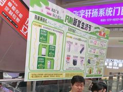 -闽龙广场