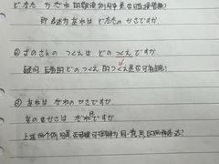 -学习谷日语培训日本留学·多语种外语教学(海淀人大分部)
