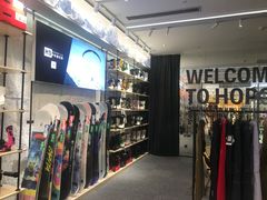 -Hopo Snow 城市滑雪空间(滨江宝龙城店)