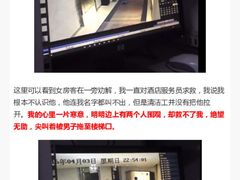 -和颐至尊酒店(北京望京798店)