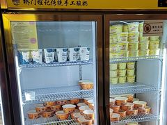 -桥门程记(兰州南关夜市店)