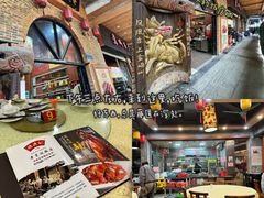 -禄源公·老莞诚饭店