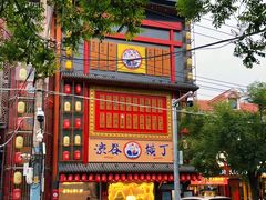 -镹·鱼料理  国产鱼使用店