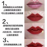 拯救唇型不好看，口红画法