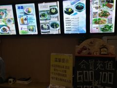 -益汁湘(三坊七巷店)