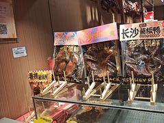 -黑色经典臭豆腐·湖南特产(太平街口店)