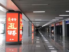 -金华站