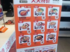 -吉野家(宾水道店)