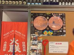 -火联烧烤(学院路创始店)