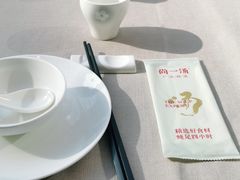 -尚一汤·粤菜海鲜(环球港店)
