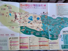 -西安秦岭野生动物园