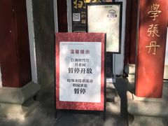 -杭州黄龙洞