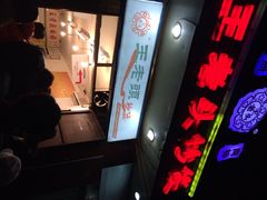 iphone_upload_pic-王老头炒货(天坛东路店)
