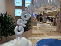 -凯德MALL(望京店)