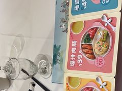 -眉州东坡(鸿坤店)