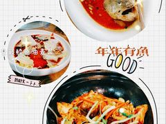 -永記粤菜·五指毛桃花雕鸡煲(九亭店)