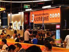 -师烤·豆花烤鱼(深圳坂田天虹店)