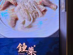 -钟菜·粤菜点心·宴请(海上世界·汇港二期店)