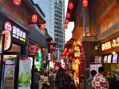 -歹街(金成店)