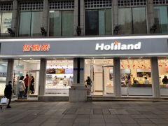 门面-好利来.生日蛋糕(杨家坪店)
