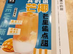 -满记甜品(王府井北京市百货大楼店)