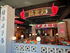 -满盆红龙虾(开发区店)