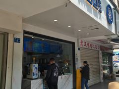-茶百道(学府路店)