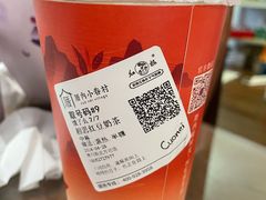 -厝内小眷村(新北万达店)