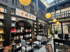 -静园(和平区)