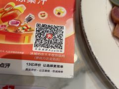 -冰城焰会大丰收铁锅炖(萝岗万达金街店)