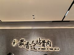 -蝎王府羊蝎子(北大地店)