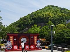-黄贤森林公园