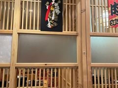 -龍二烧肉酒场(九亭店)