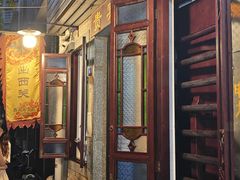 -陈添記·祖傳爽鱼皮·西关老字号(广州首店)