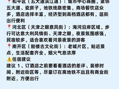 -必点海鲜·海肠捞饭(滨江道一店)