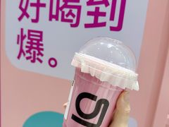 -gleeglee乐溢亦茶(合生汇店)