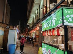 -福苗小骆驼烧烤(莲湖路店)