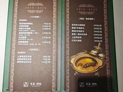 菜单-彩虹之约•淮扬家宴(亚运村店)