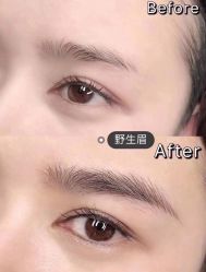 -UP&UP·半永久眉毛眼线机器野生眉