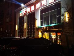 -大鸭梨烤鸭店(花园村店)