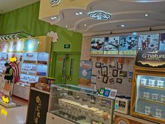 门面-三元梅园(金源店)