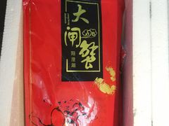 -喜洋洋蟹庄(阳澄湖店)