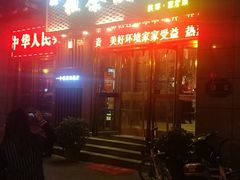 -粗茶淡饭•陕菜•家常菜