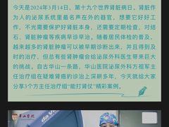 -复旦大学附属华山医院(总院)