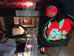 一兰拉面(新宿店)-一蘭拉面(新宿中央东口店)