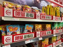 -永辉超市(六里桥店)